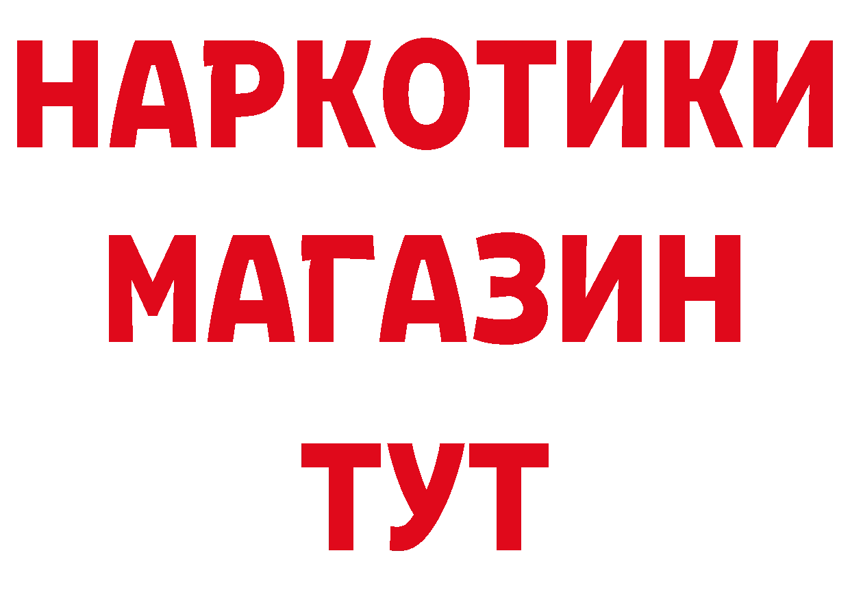 Где можно купить наркотики? площадка официальный сайт Полярный